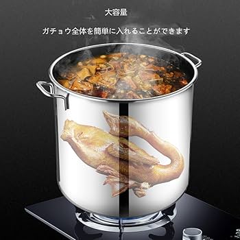 Amazon｜【業務用アルミ寸胴鍋】ステンレス製、 蓋付き ih対応